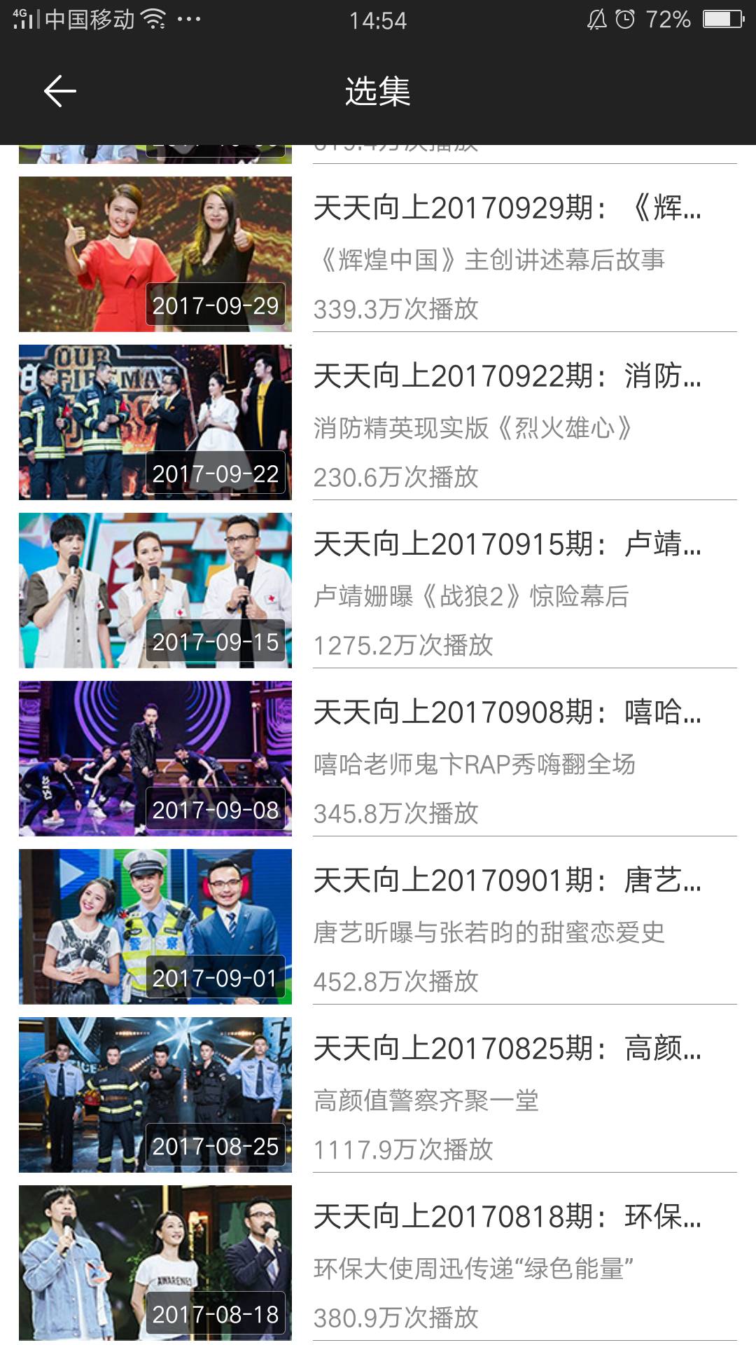 突然抽烟难受不想抽了,想抽烟但是抽几口就不想抽了