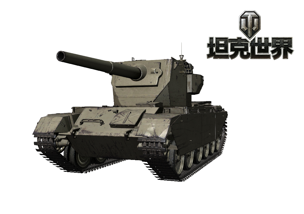 坦克世界2021超级征服者,超级征服者坦克世界闪击战开箱