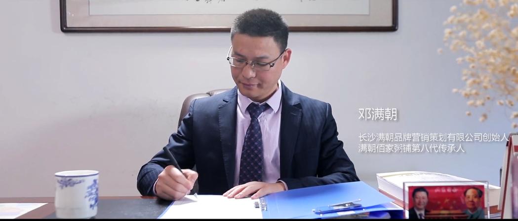 因为一碗养生粥，一个穷小伙创立满朝佰家粥铺，逆袭成为百万富翁