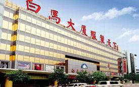 广州最好的小商品批发市场在哪里,广州批发市场大全2016