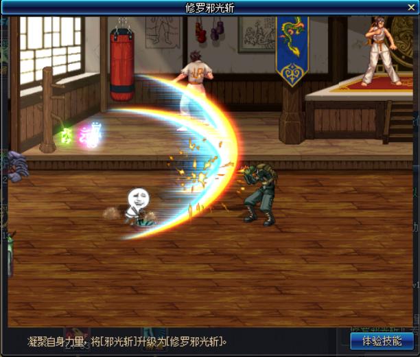 阿修罗搬砖风暴航路加点,dnf阿修罗白板装备搬砖技能加点