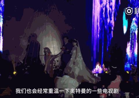 正经新娘扮奥特曼给新郎惊喜,新郎结婚现场化身奥特曼