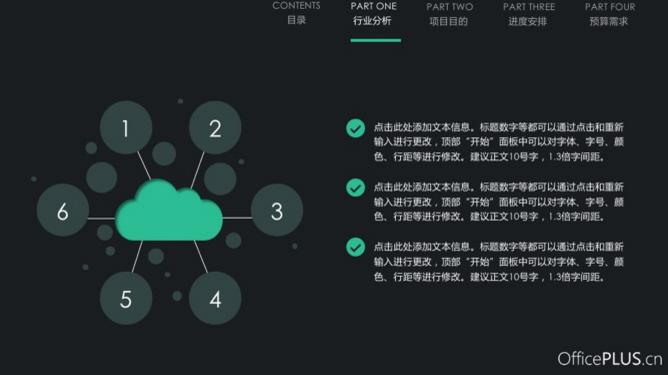 ppt素材模板精美大气年终总结,ppt总结报告免费模板下载