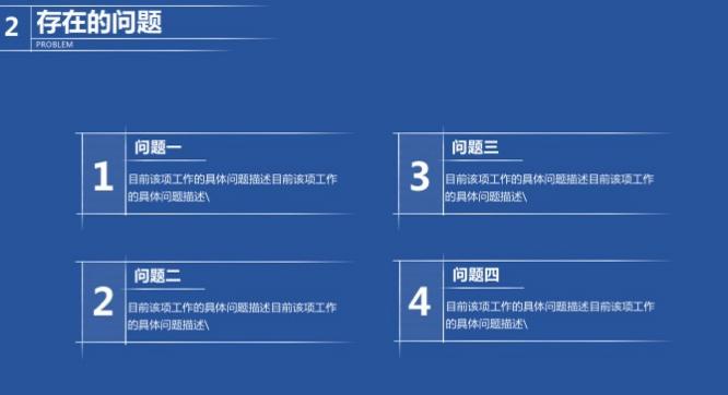 ppt素材模板精美大气年终总结,ppt总结报告免费模板下载