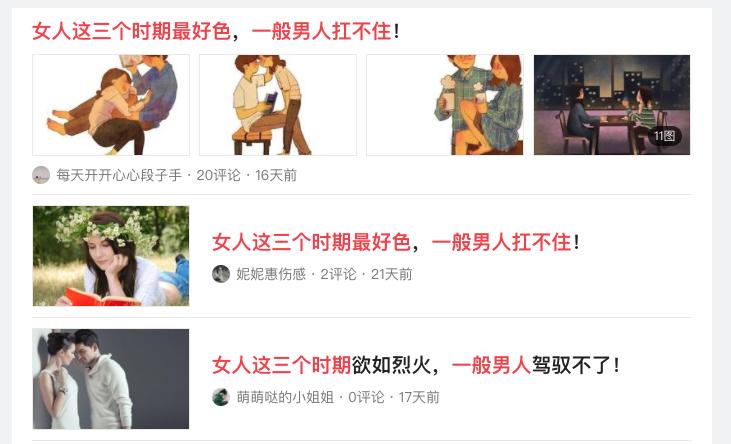 低质量商品违规,低质量账号处罚期过后还能用吗