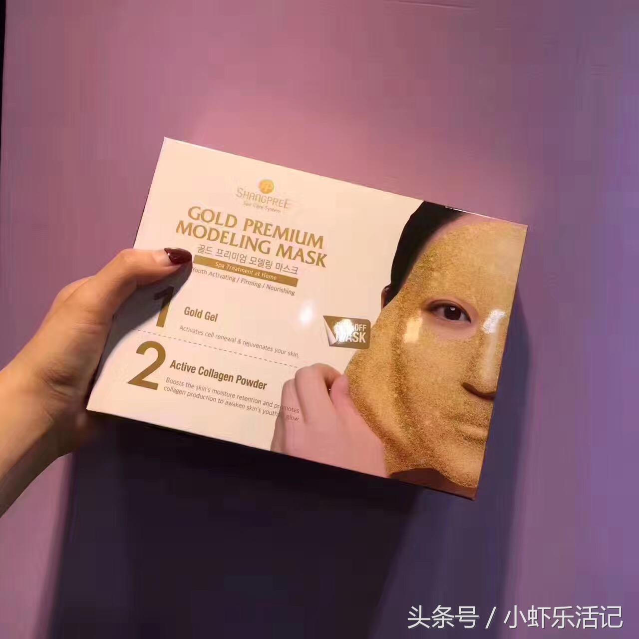 祛痘收缩毛孔去粉刺补水面膜平价,平价补水面膜性价比高的推荐哪款