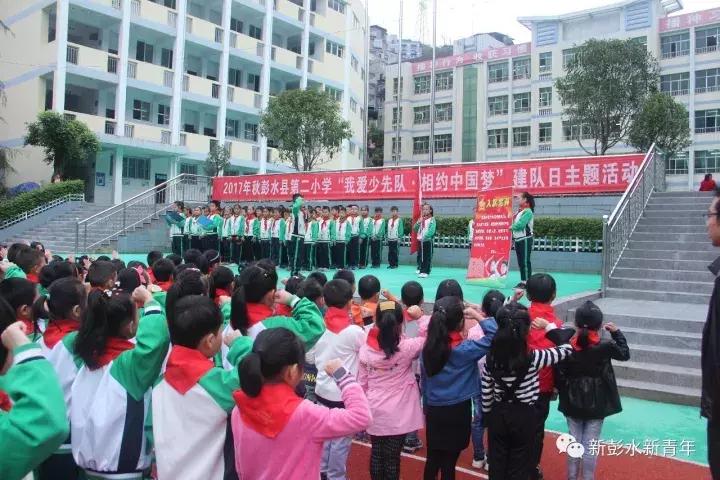 我爱少先队主题活动,少先队建队日活动简讯