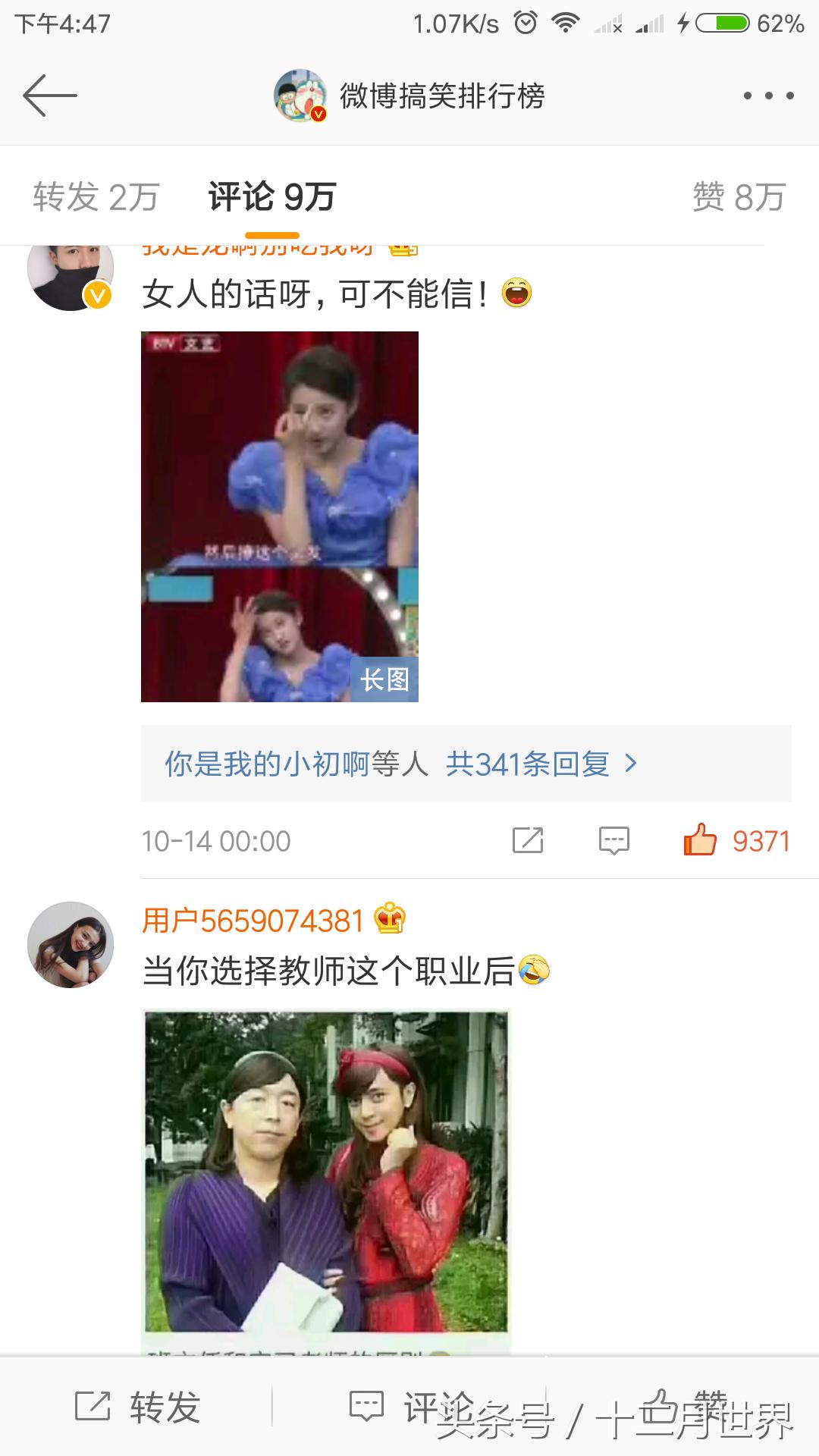 妹子们，冬天来了，你们准备给衣柜大清仓补货了吗？