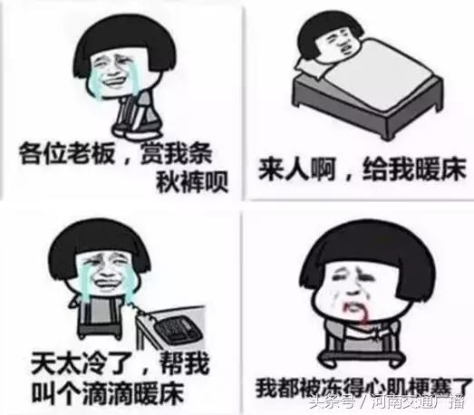 郑州市今冬供暖最新消息,明天郑州中雨