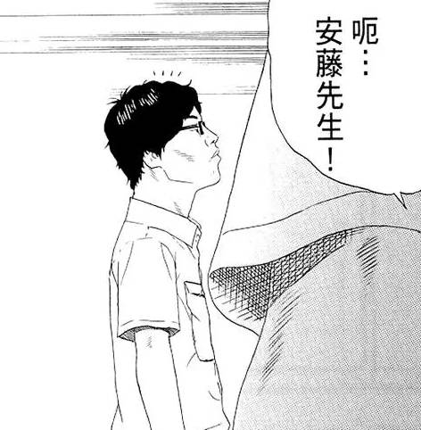 极具讽刺的漫画讲述了世界的常态,这部漫画讲述了怎样的故事