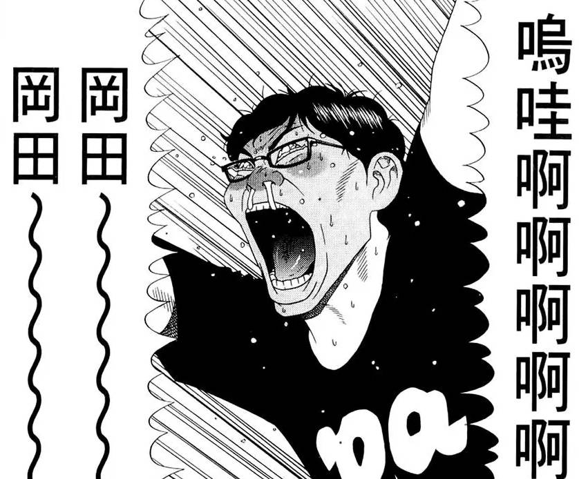 极具讽刺的漫画讲述了世界的常态,这部漫画讲述了怎样的故事