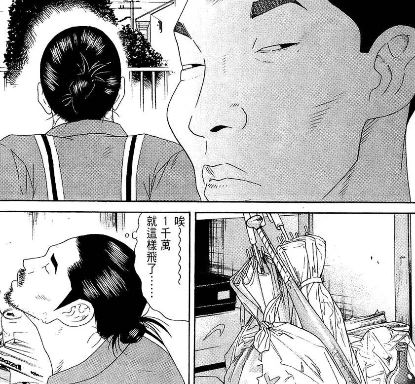 极具讽刺的漫画讲述了世界的常态,这部漫画讲述了怎样的故事