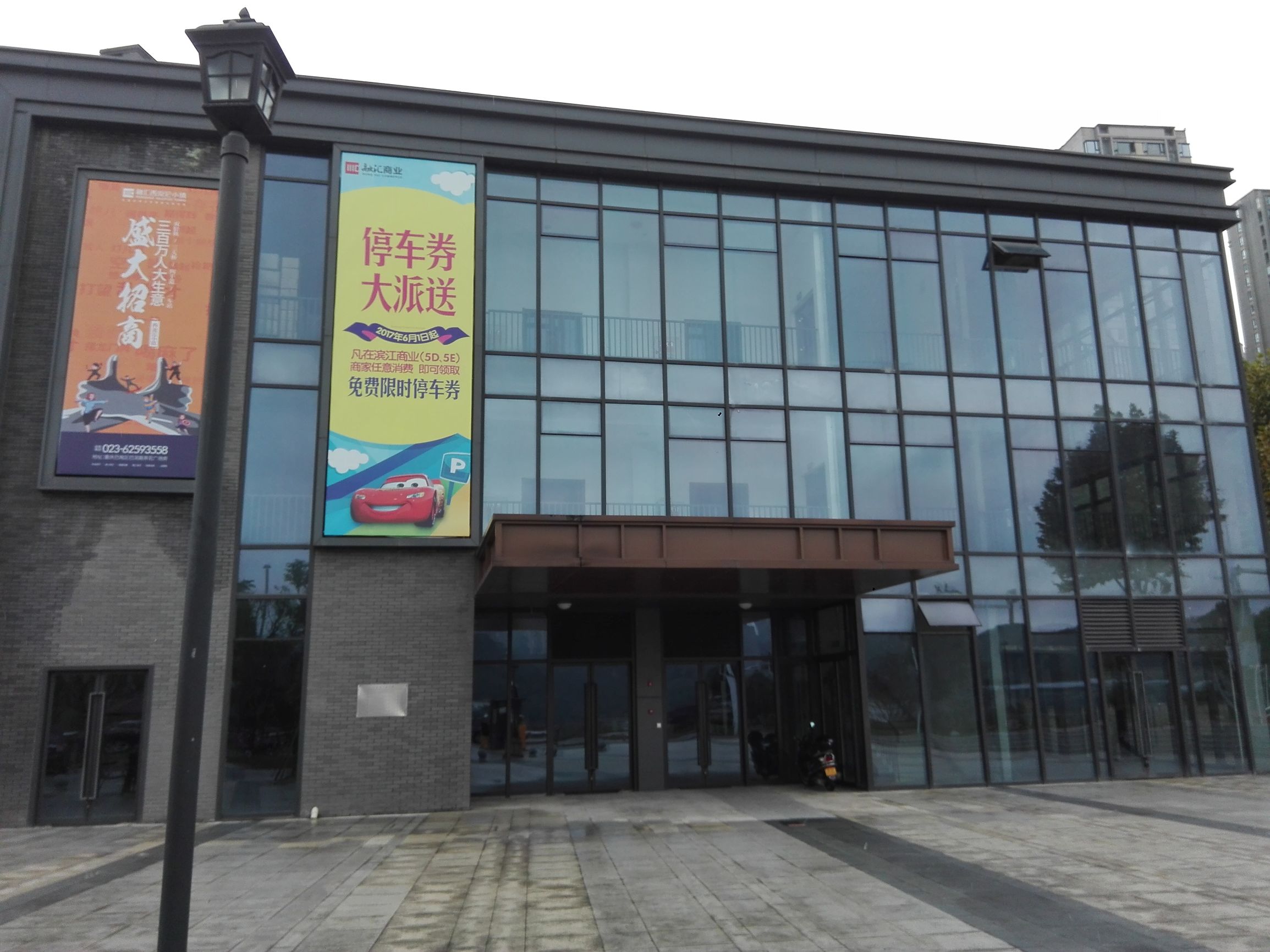 重庆融汇江山装修,重庆巴滨路融汇