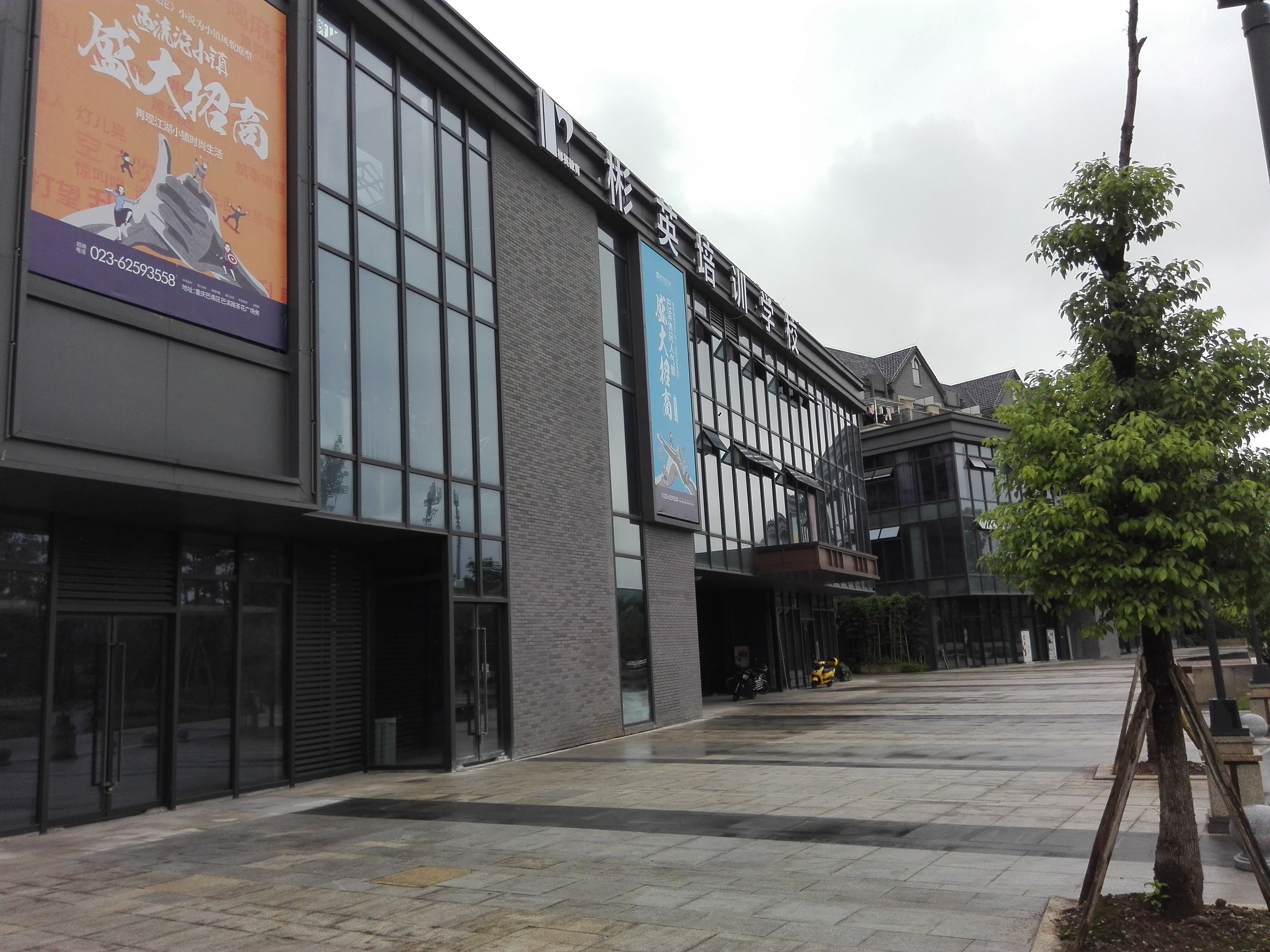 重庆融汇江山装修,重庆巴滨路融汇