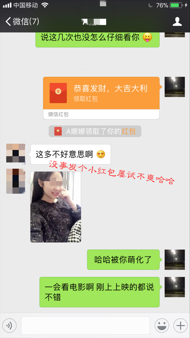 让女孩主动约自己,让女生主动约你的方法