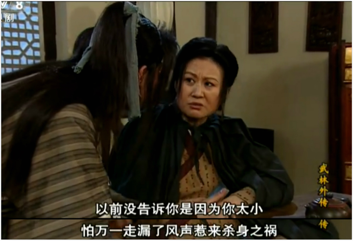 武林外传十大细思极恐瞬间,武林外传100个细思极恐的细节