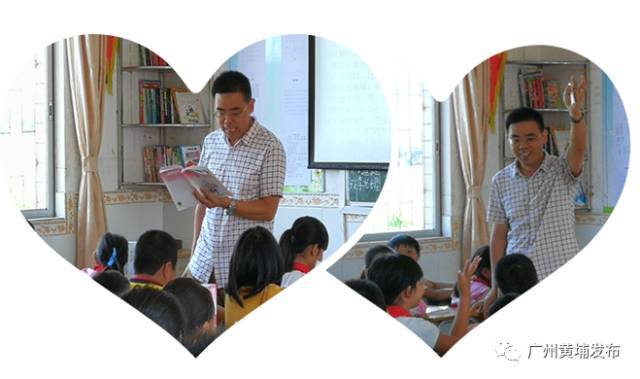 黄埔公益活动宗旨,黄埔教育基金会