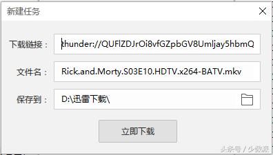 迅雷不能用4g下载,迅雷不能下载到u盘吗