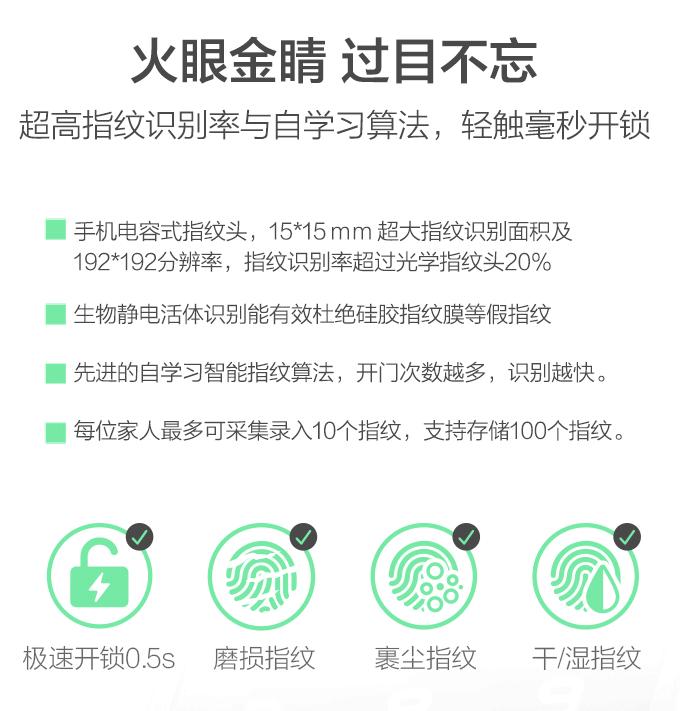 360安全智能门锁多少钱,399可视智能防盗锁