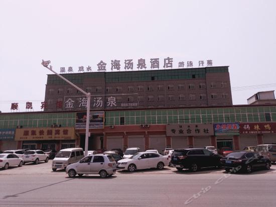 太行水镇奇幻宫,太行水镇生态湿地