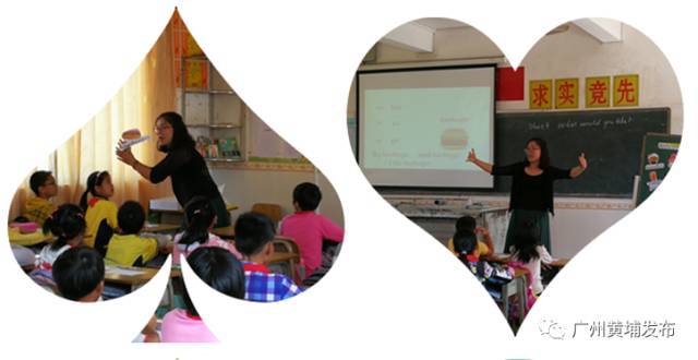 黄埔公益活动宗旨,黄埔教育基金会