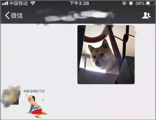 微信头像真诚,换一个让人反感的微信头像