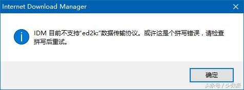 迅雷不能用4g下载,迅雷不能下载到u盘吗