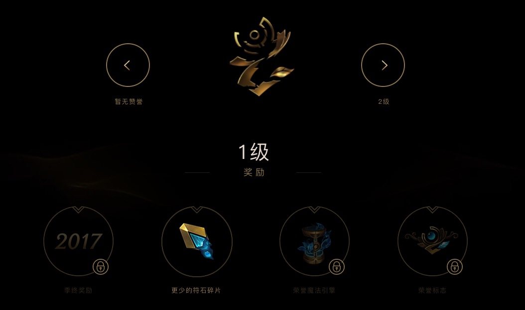 lol英雄新成就系统,lol最新版本成就系统
