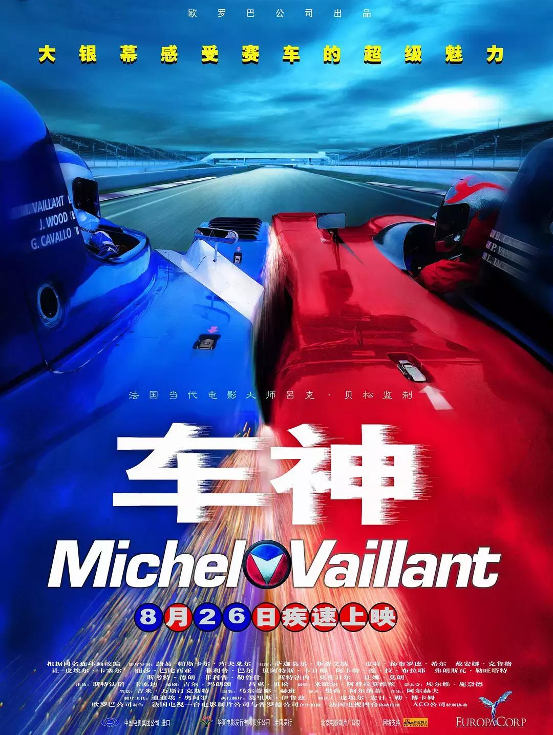 劲爆飙车合集100分钟,四部必看劲爆飙车电影