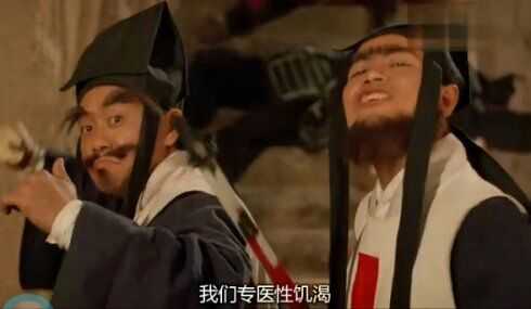 配角的金典台词,配角的惊艳台词