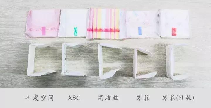 从国产到进口的最全面卫生巾测评，帮你找出使用感最好的那个