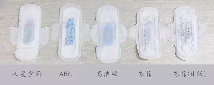 从国产到进口的最全面卫生巾测评，帮你找出使用感最好的那个