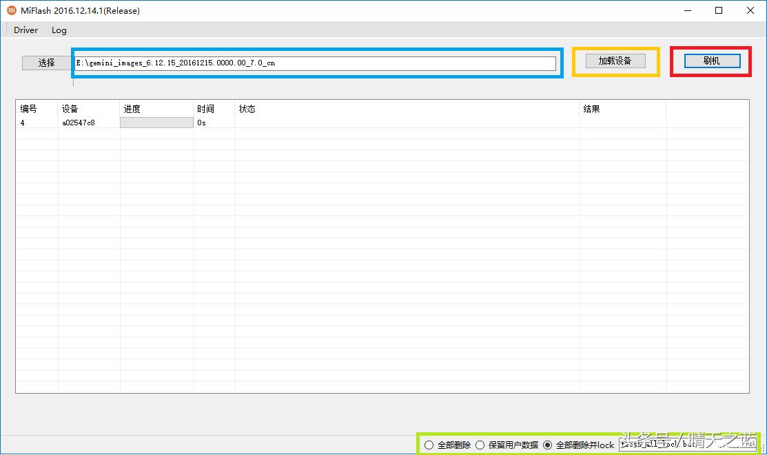 小米手机刷机后可以升级系统吗,小米miui9系统怎么刷机视频