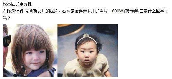 超级搞笑图片二十张不信你不笑,搞笑的图片笑到肚子痛