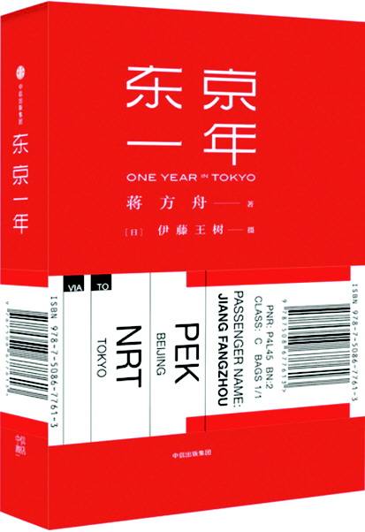 想去日本完全不懂怎么说,想去日本东京但是不会日语怎么办