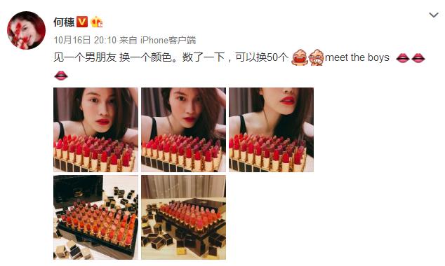 何穗吴昕林志玲王丽坤节目,吴昕何穗