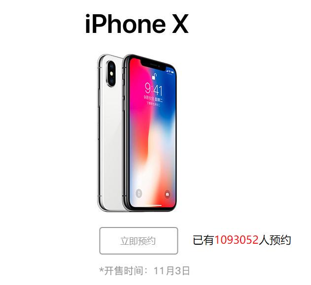 如何购买iphonex最划算,怎么买到靠谱的iphonex