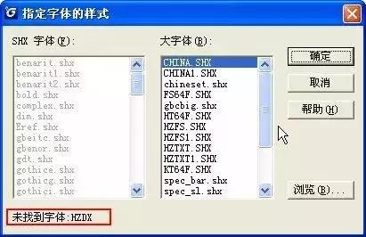 cad钢筋符号显示问号字体怎么解决,cad图纸字体显示问号怎么解决