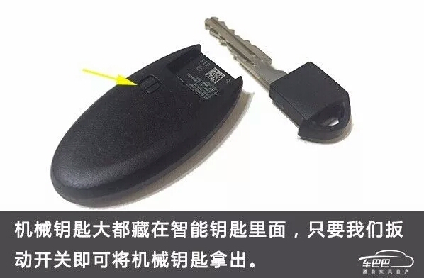 车车遥控钥匙没电怎么办,电动车车钥匙没电了一般怎么解决