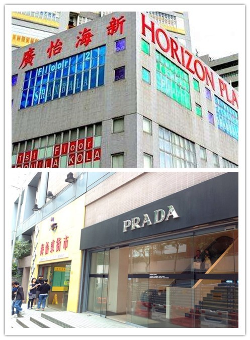 香港购物攻略买什么表,香港购物攻略买衣服