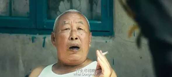 配角的金典台词,配角的惊艳台词