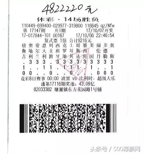 真的有人彩票中大奖吗,真的有人中彩票大奖一夜暴富吗