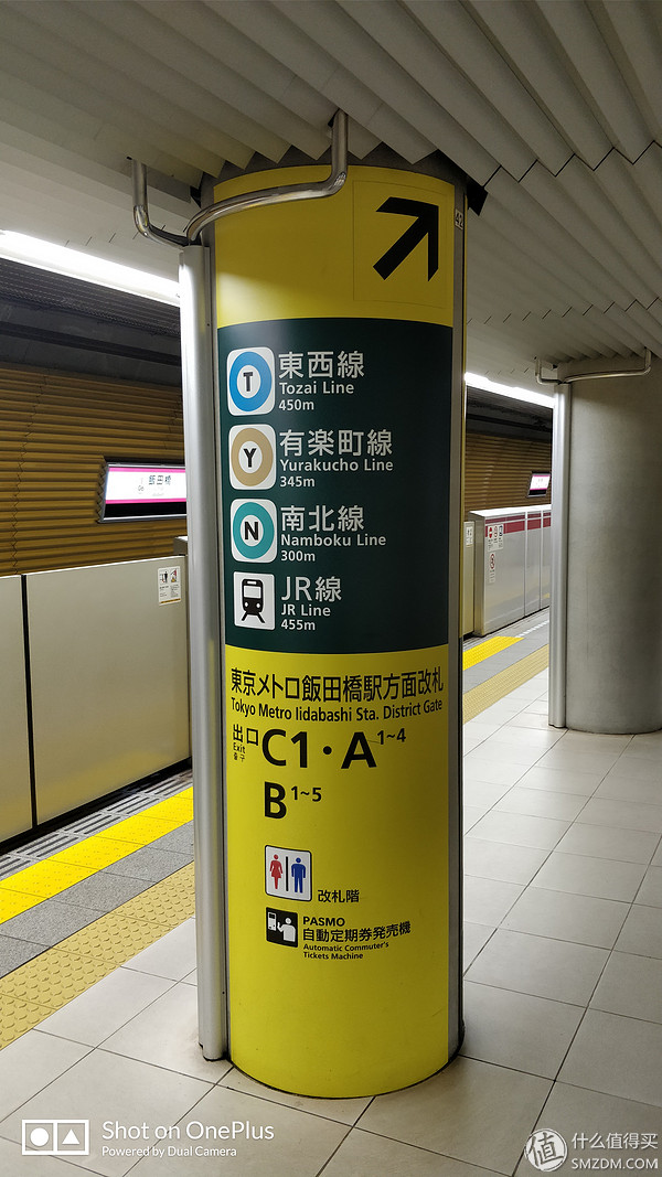 日本一日游皇居,自由行日本皇居攻略