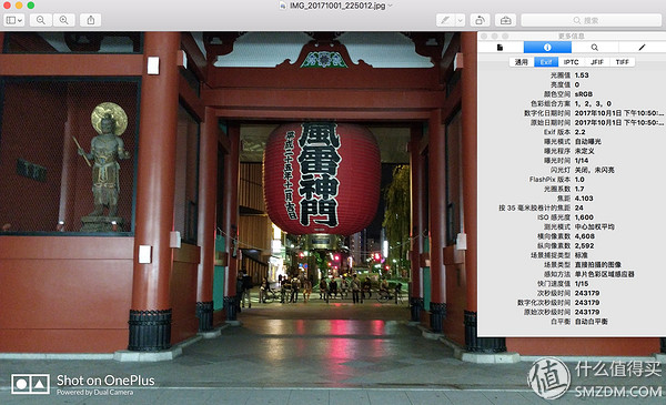 日本一日游皇居,自由行日本皇居攻略