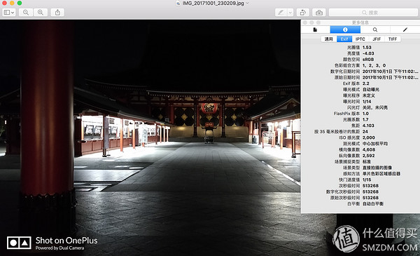 日本一日游皇居,自由行日本皇居攻略