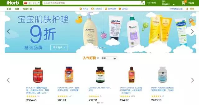 花更少的钱买更好的品质,如何才能真正的买到正品