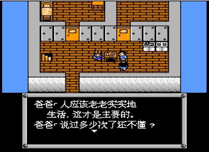 fc重装机兵隐藏装备攻略,fc重装机兵superhack攻略