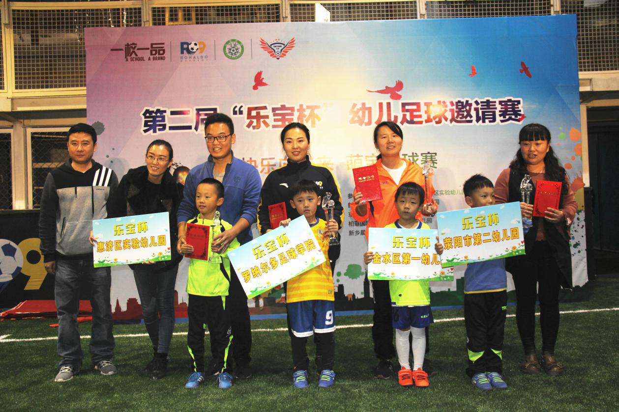 快乐向未来2022儿童节,快乐向未来视频比赛