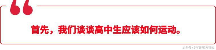 体育老师晋级的方法,体育老师老请假怎么办