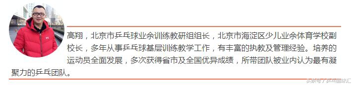 乒乓不懂收小臂怎么练,乒乓球打近台收小臂训练方法